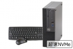 【即納パソコン】OptiPlex 3070 SFF(SSD新品)(39923)　中古デスクトップパソコン、Intel Core i7