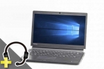 dynabook R73/H(マイク付きUSBヘッドセット付属)(40145_head)　中古ノートパソコン、Dynabook（東芝）、Windows10、WEBカメラ搭載