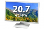  20.7インチワイド液晶ディスプレイ IO DATA LCD-MF211E(40426)　中古ノートパソコン、FUJITSU（富士通）