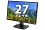 27インチワイド液晶ディスプレイ Acer KA270H(40412)