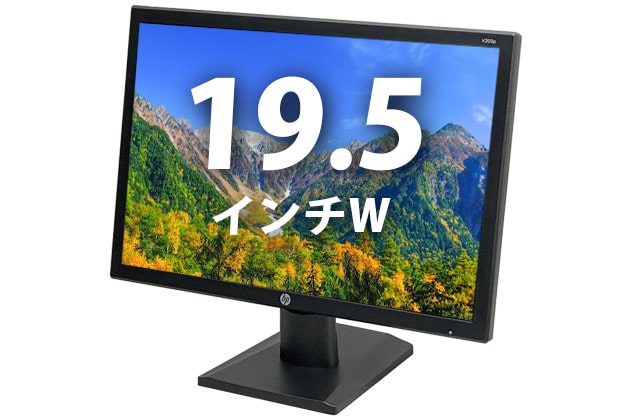  19.5インチワイド液晶ディスプレイ HP V203p(40418) 拡大