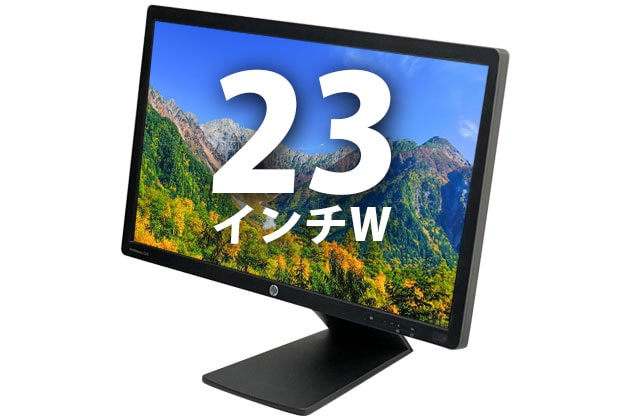  23インチワイド液晶ディスプレイ HP EliteDisplay E231(40420) 拡大