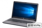 【即納パソコン】 250 G7　※テンキー付(40523)　中古ノートパソコン、HP（ヒューレットパッカード）、Windows10、2.0kg 以下