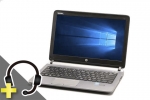 ProBook 430 G2 (マイク付きUSBヘッドセット付属)(40235_head)　中古ノートパソコン、HP（ヒューレットパッカード）、Windows10、2.0kg 以下