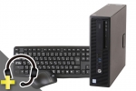 ProDesk 600 G2 SFF(マイク付きUSBヘッドセット付属)(38478_head)　中古デスクトップパソコン、HP（ヒューレットパッカード）、～19,999円
