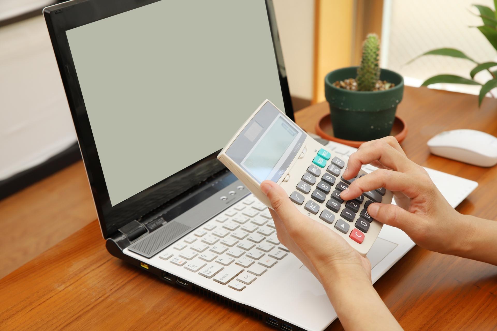 価格相場のイメージ