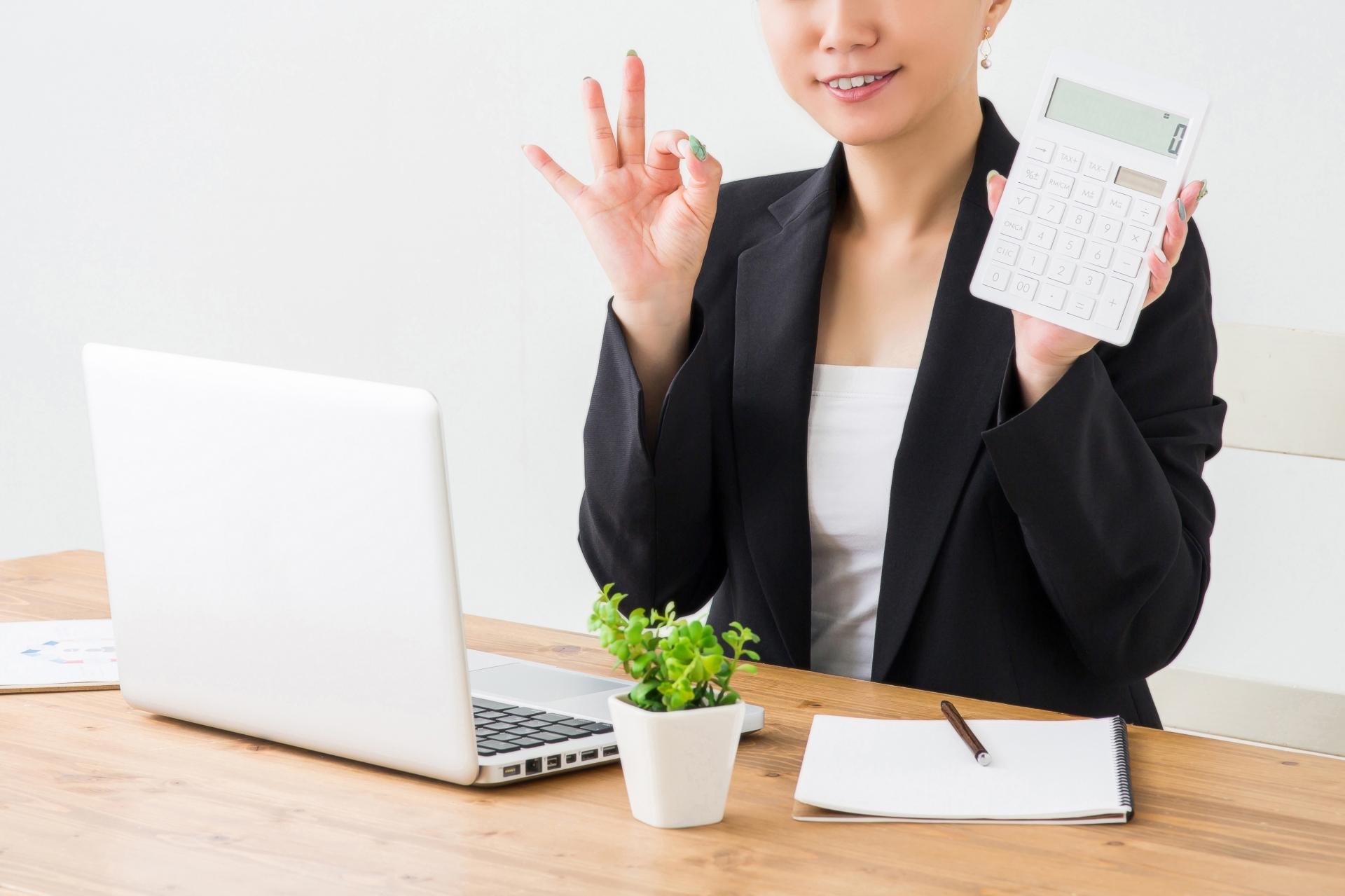 価格相場のイメージ