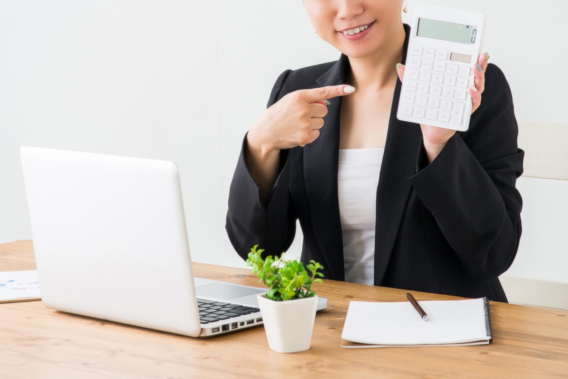 価格確認のイメージ