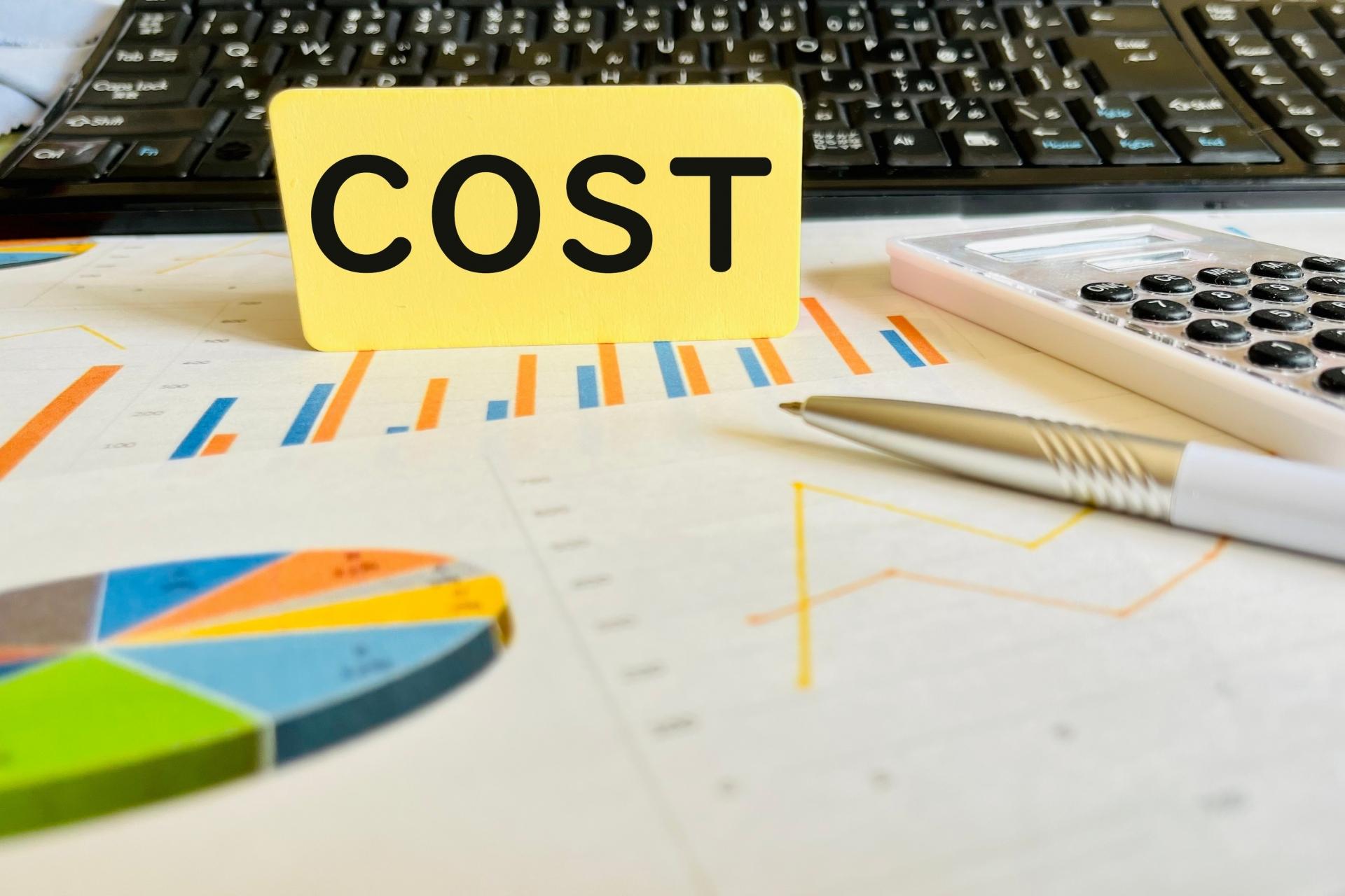 安く購入する方法のイメージ