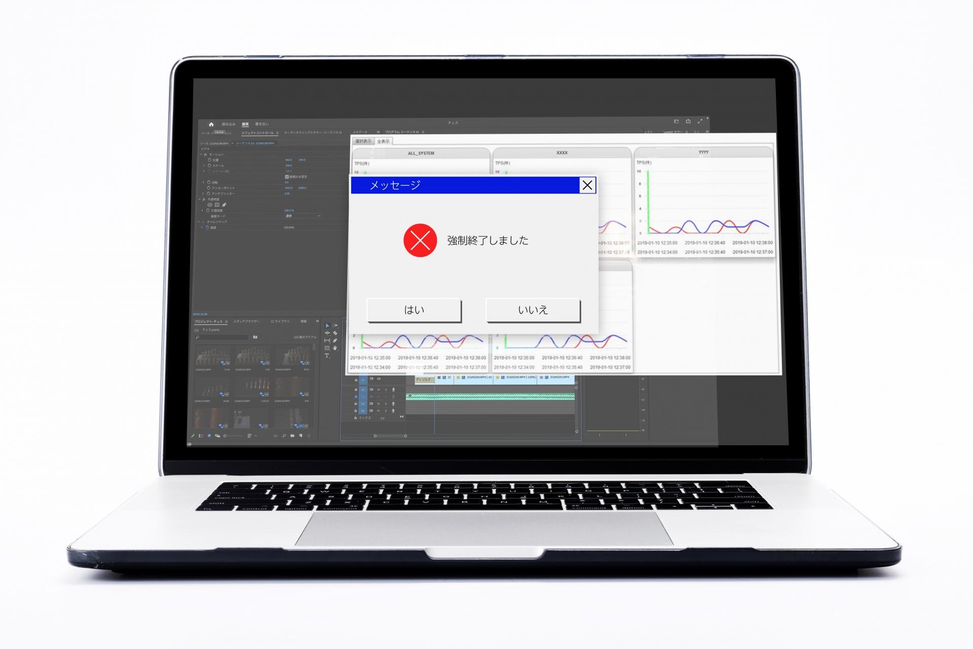 熱くなったときの対処法イメージ
