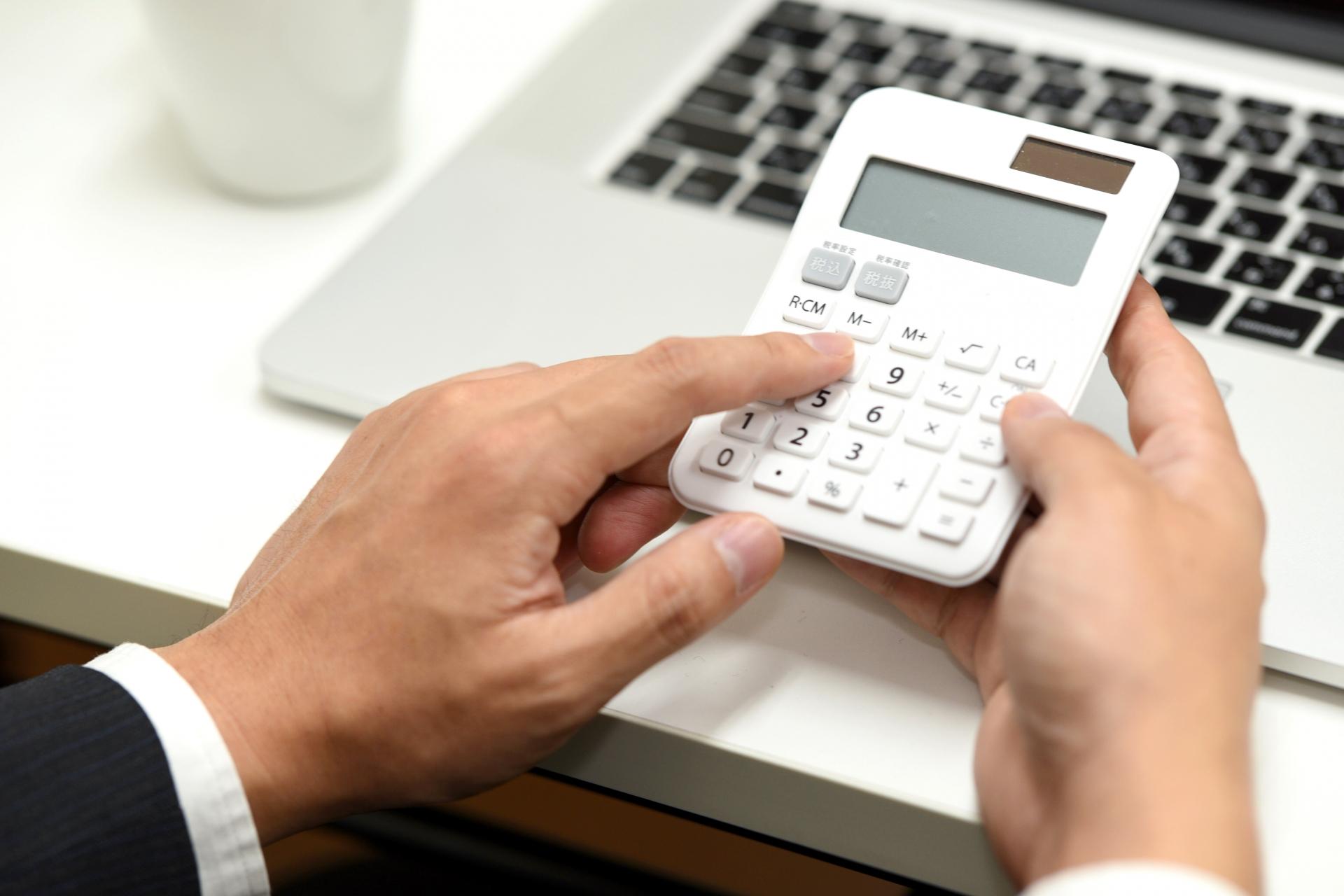 予算目安のイメージ