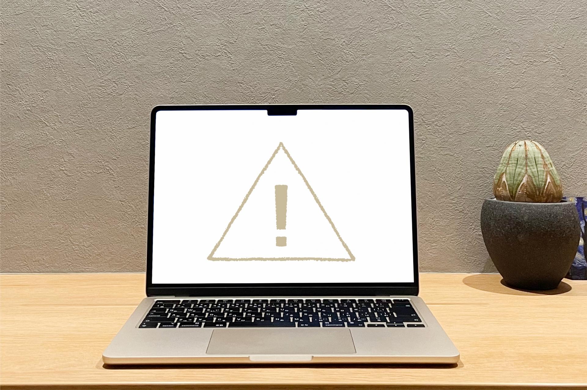 導入注意点のイメージ