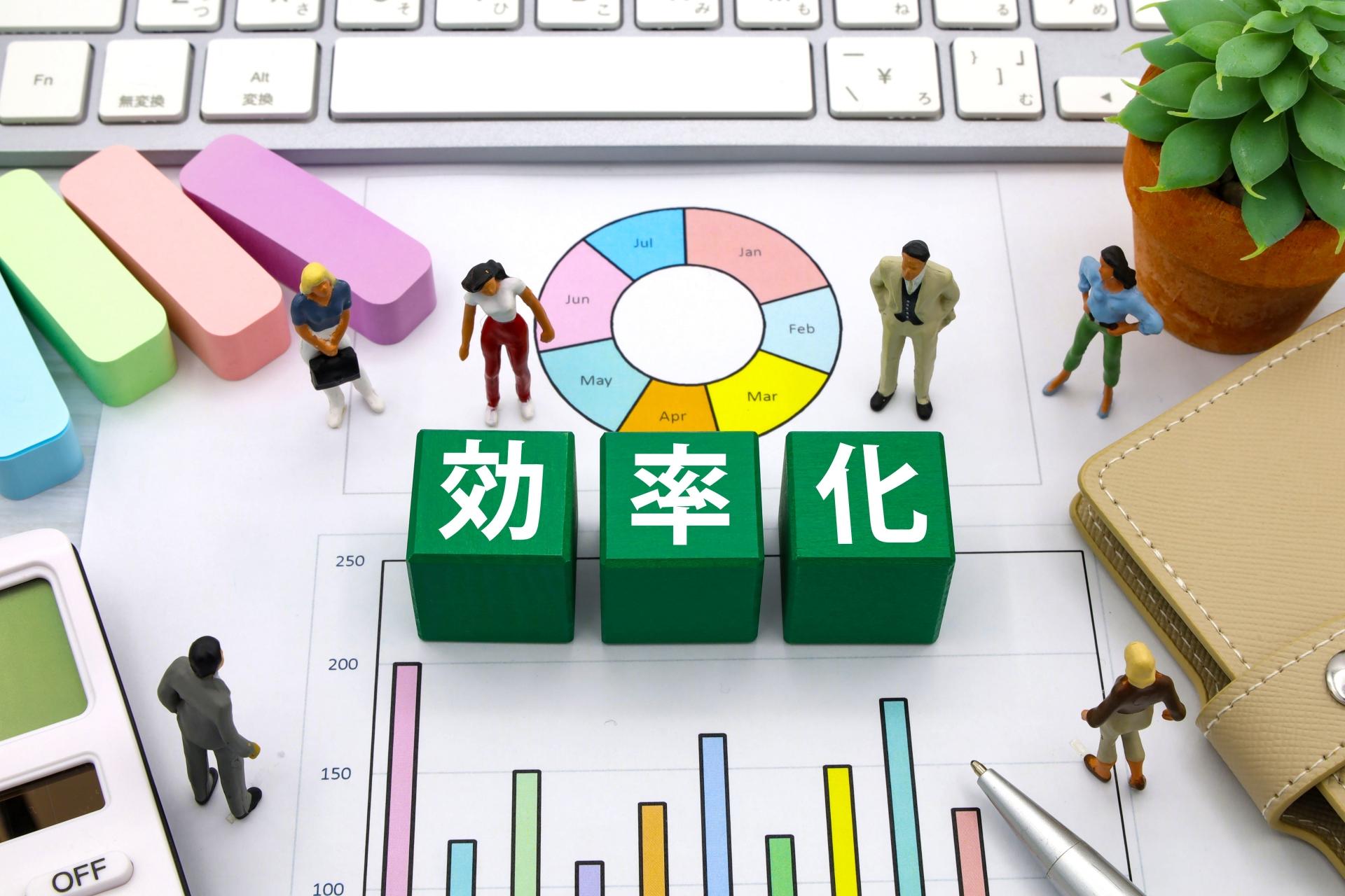 メリットのイメージ