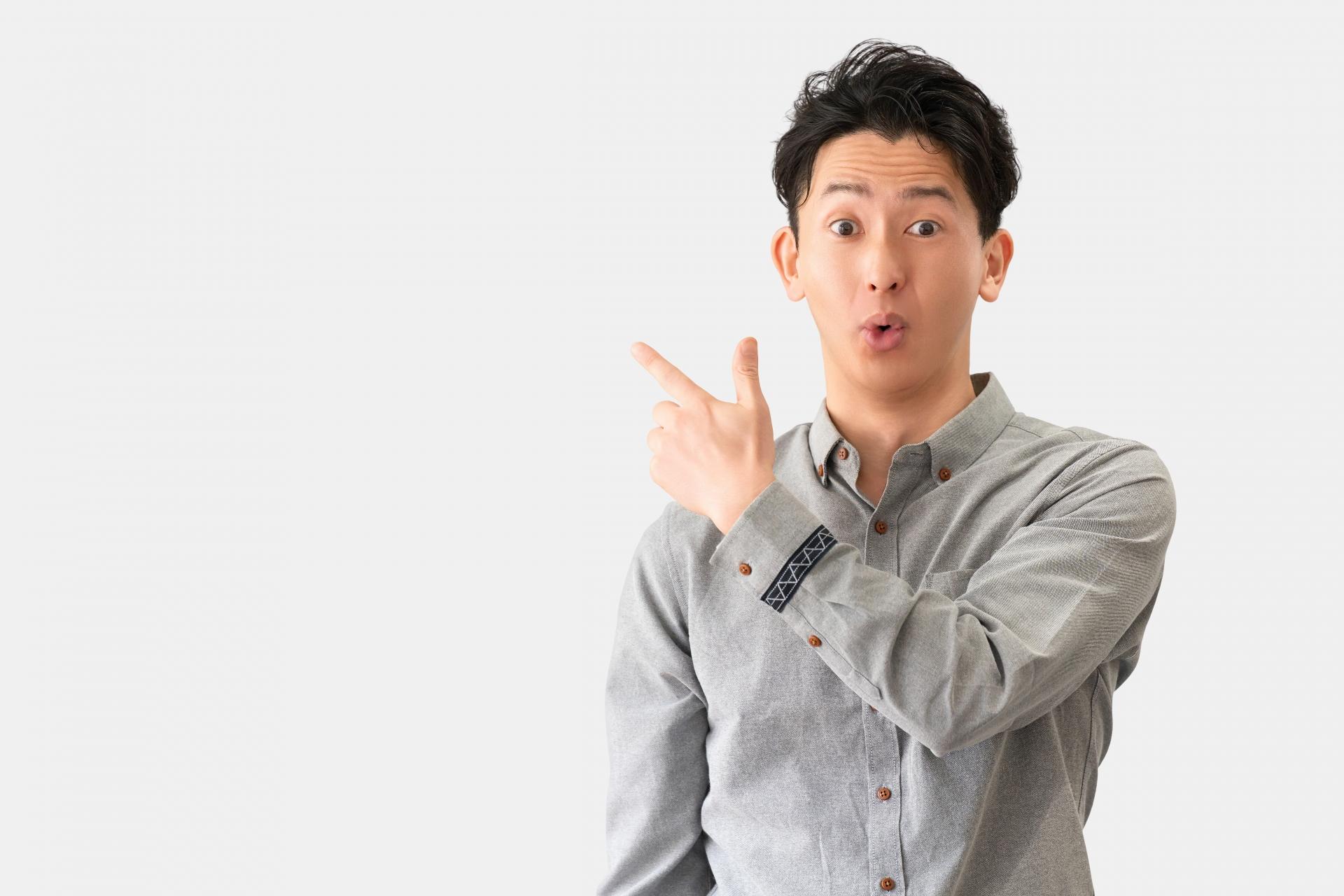 購入との違いイメージ