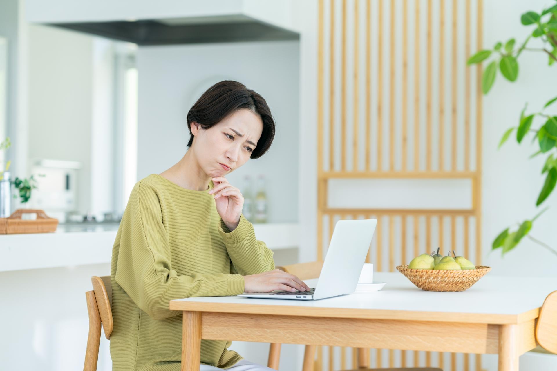 パソコンの維持費のイメージ