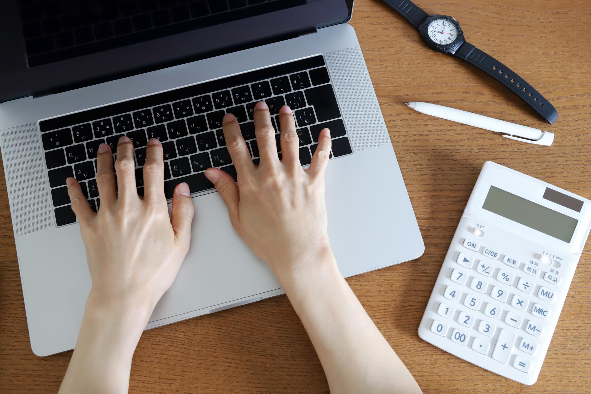 安く購入する方法のイメージ