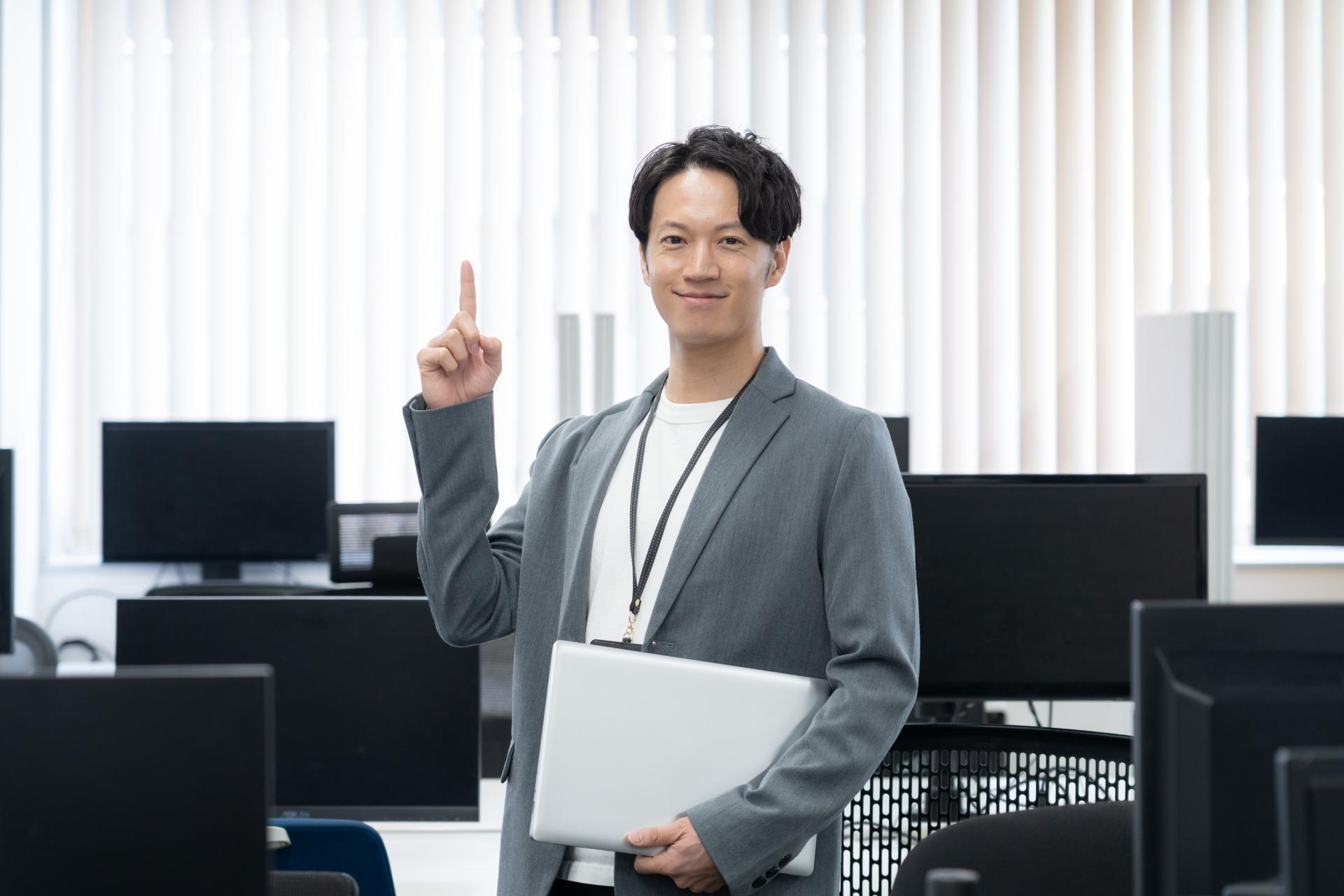 注意点のイメージ