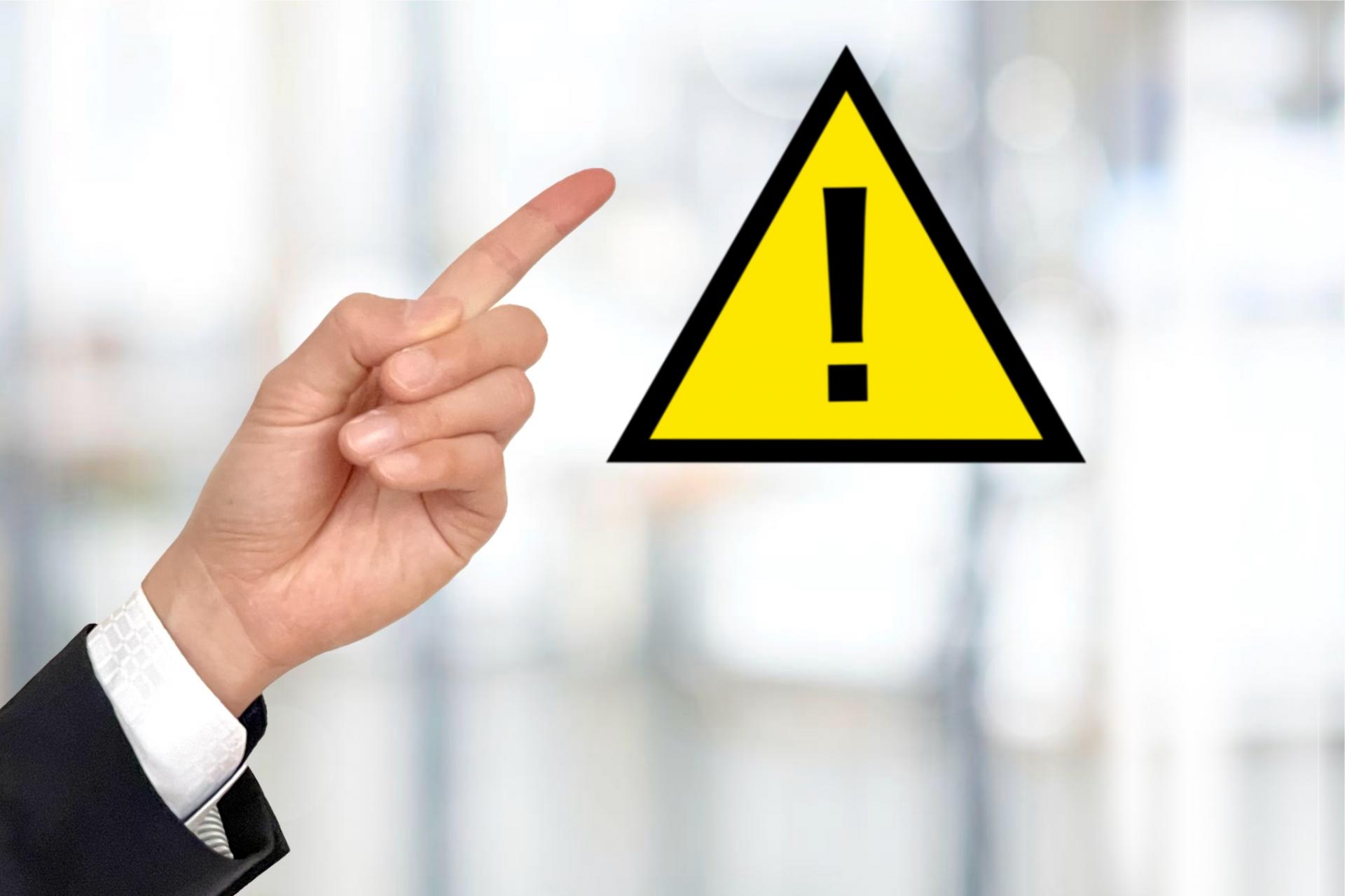 注意点のイメージ