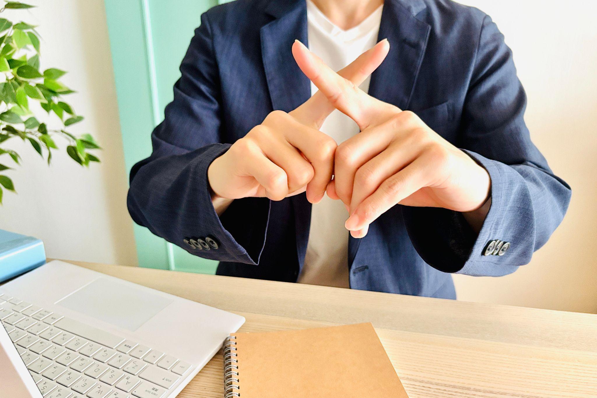 中古特有の注意点イメージ