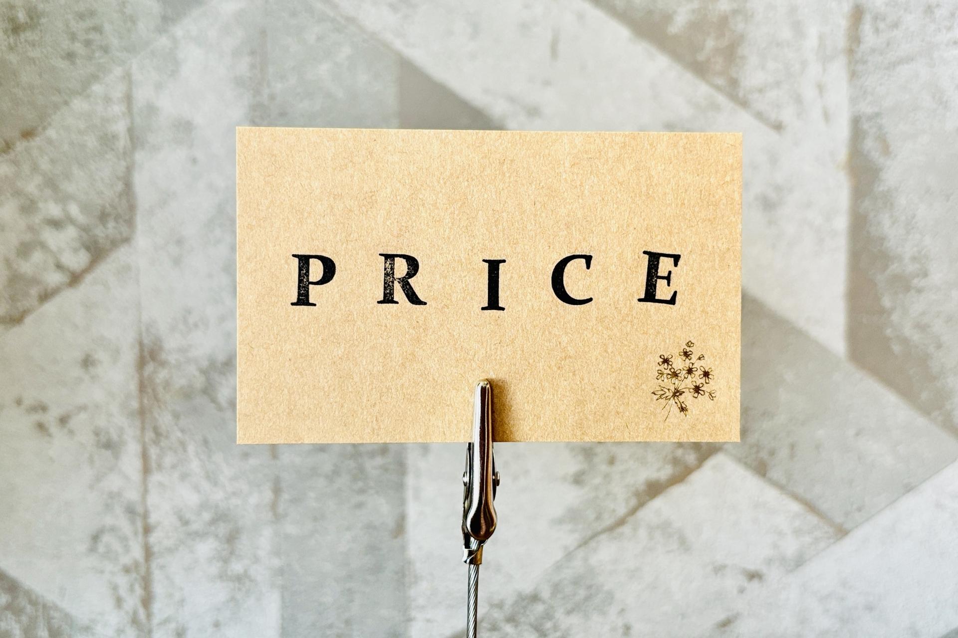 安く新調する方法のイメージ