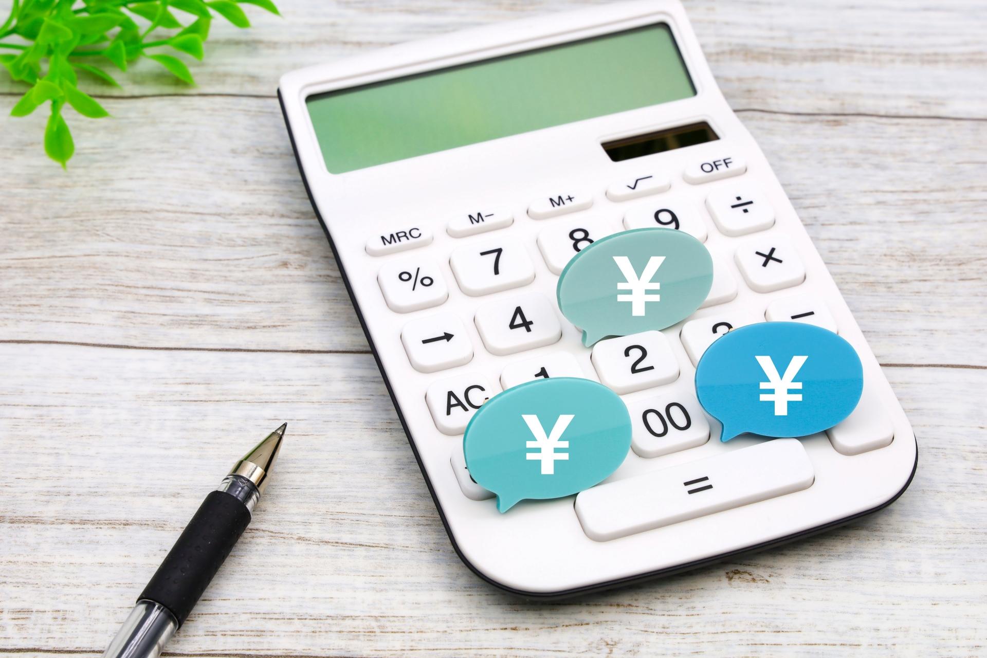 予算考慮のイメージ