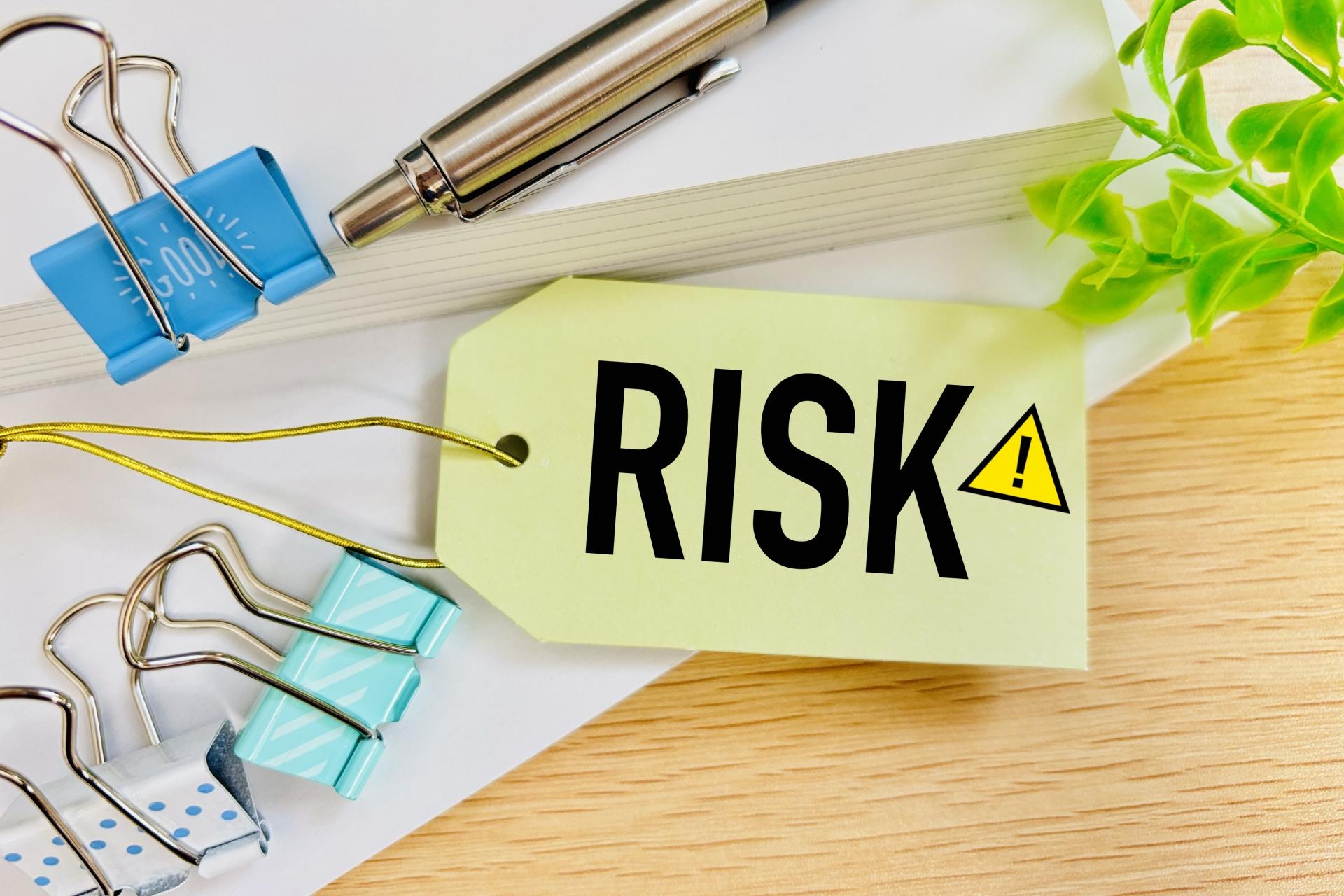 購入リスクのイメージ