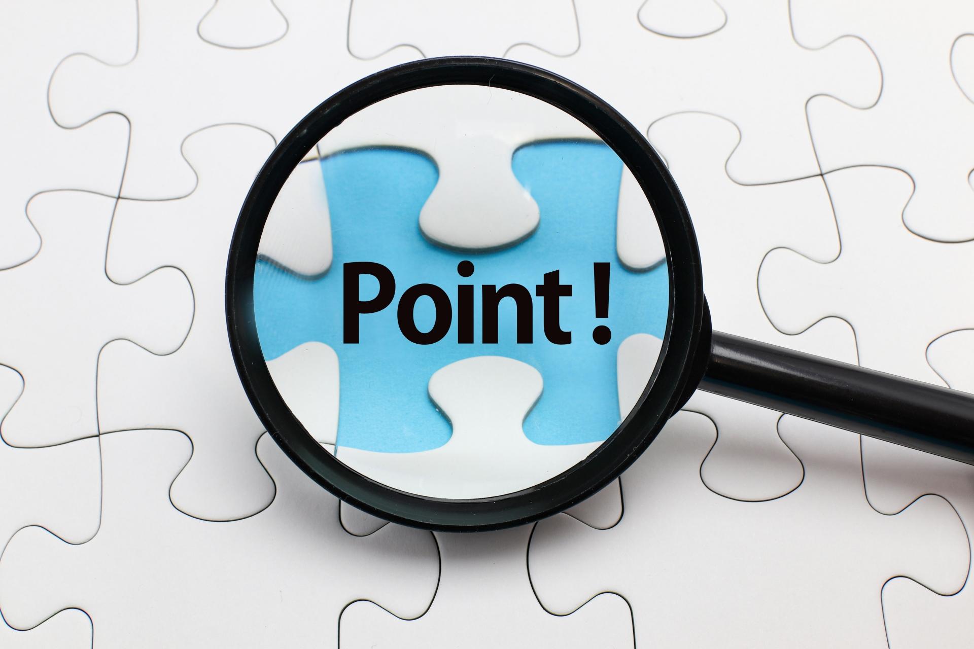 チェックポイントのイメージ