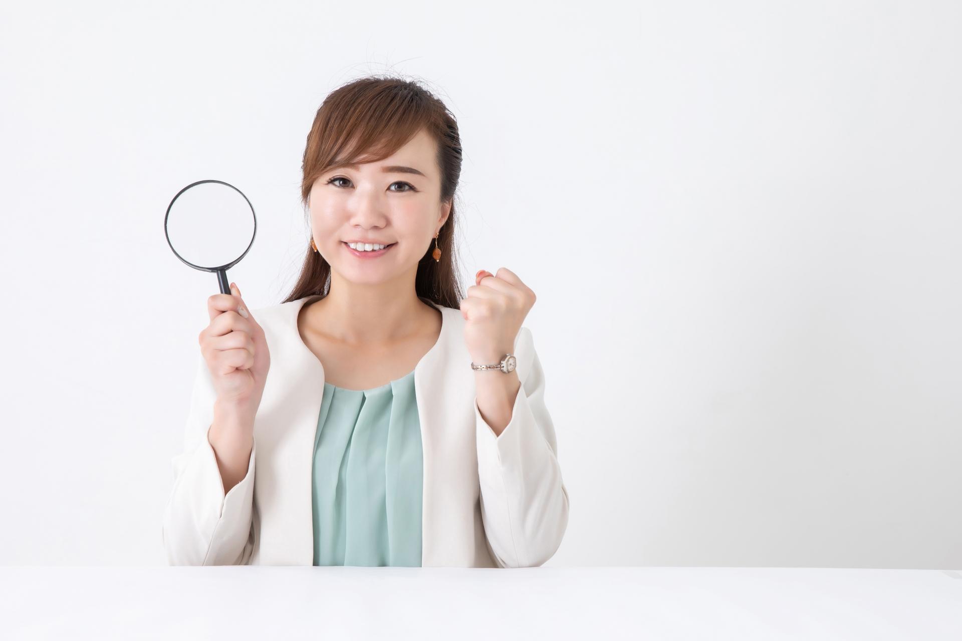 購入時の見分け方イメージ