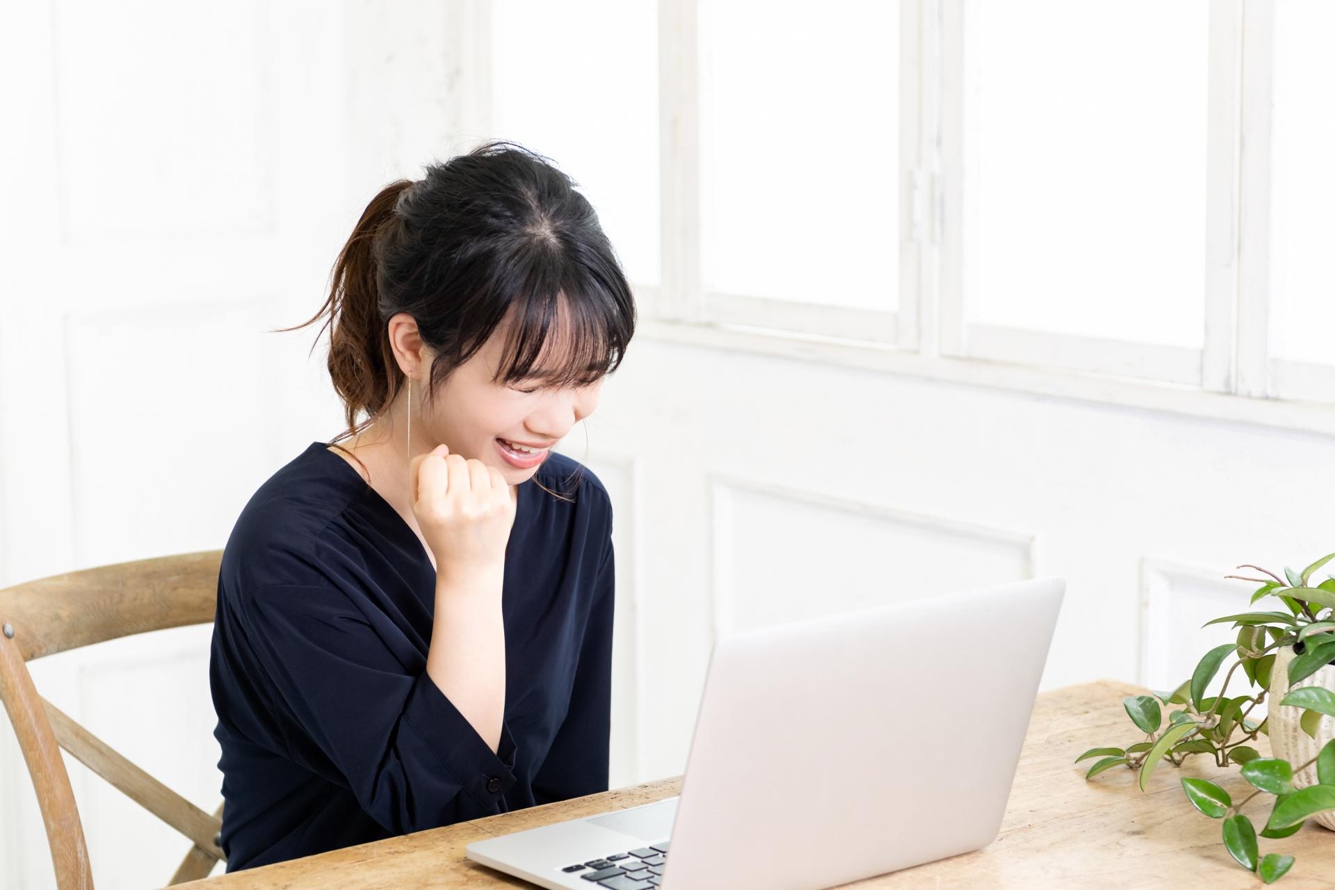 安く購入する方法のイメージ