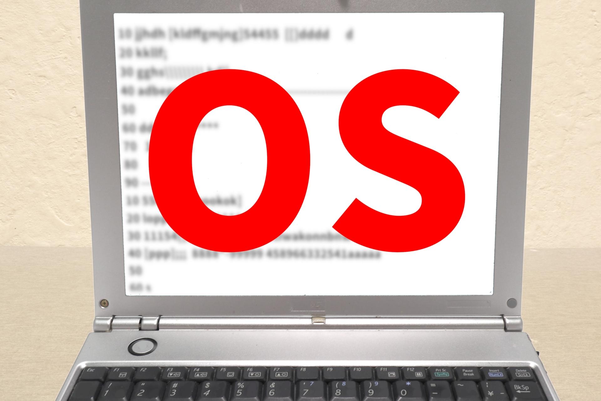 OSのイメージ