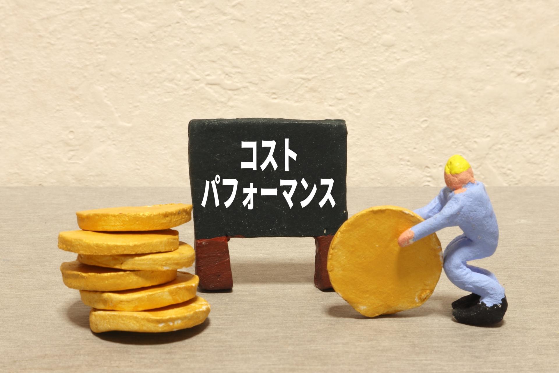 高スペックPCのイメージ