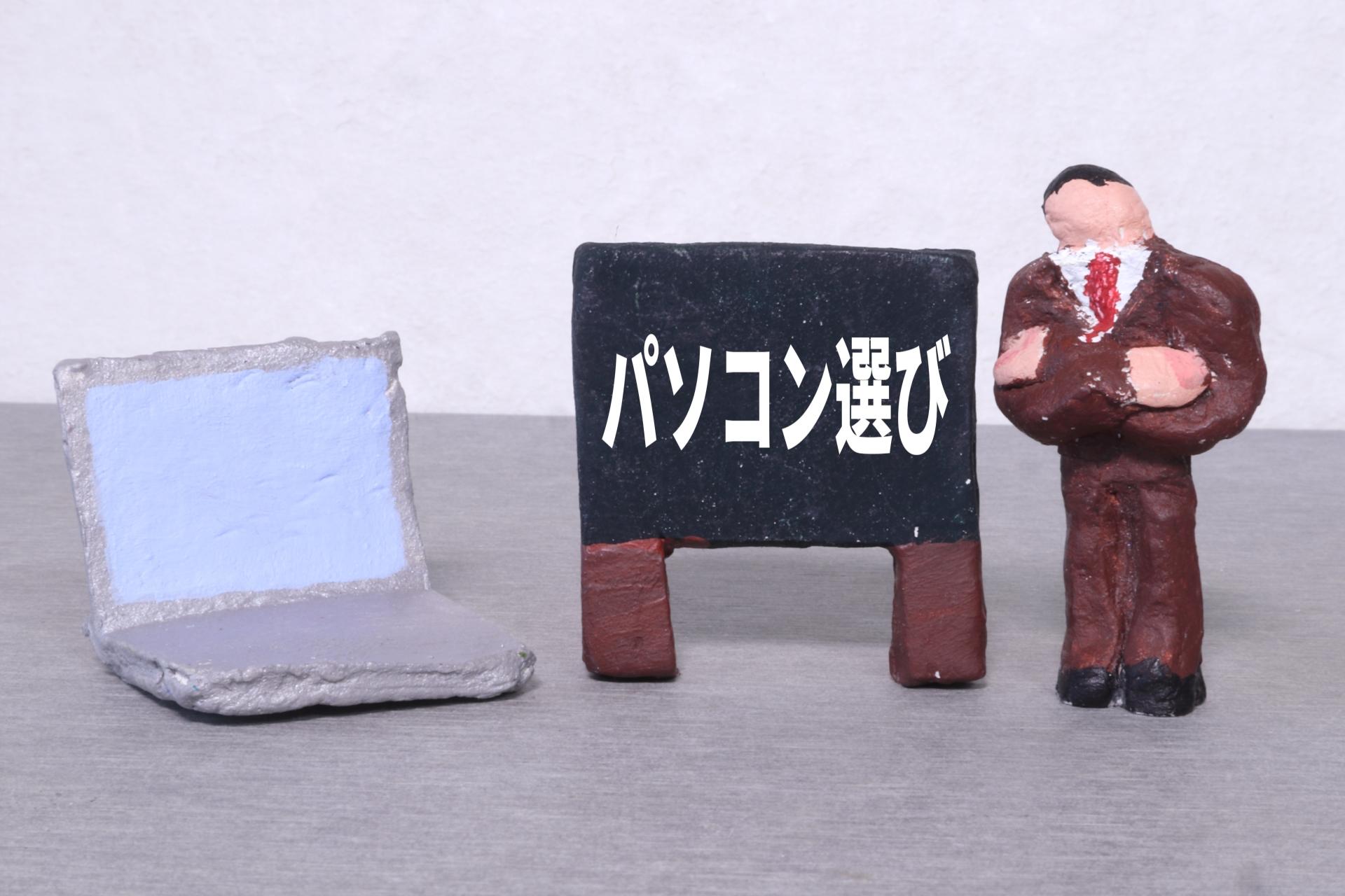 付加的なスペックのイメージ