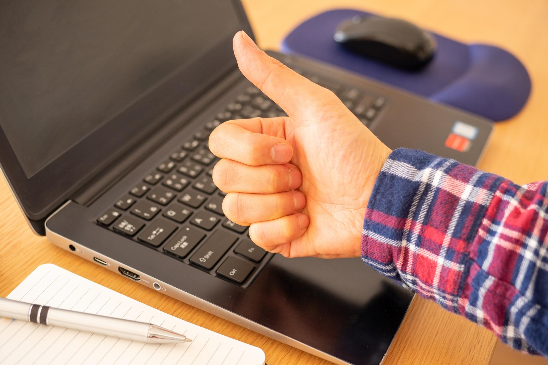 メリットのイメージ