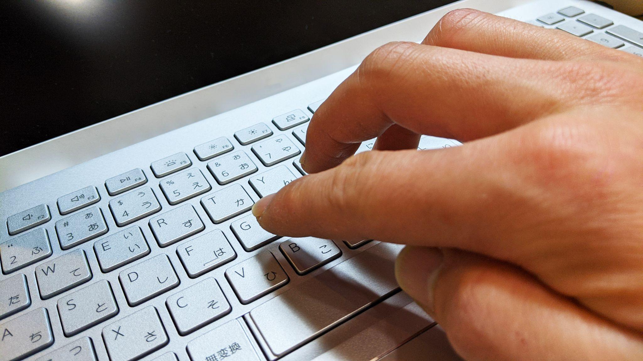 中古PCでも十分なイメージ