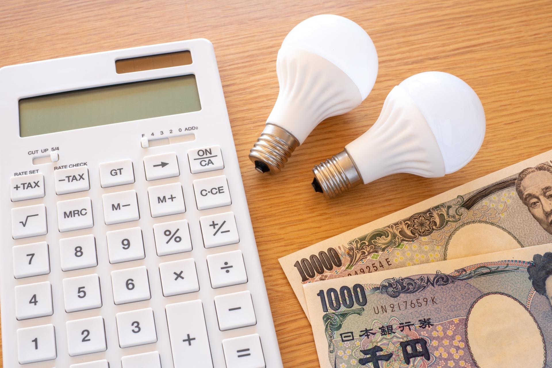 電気代のイメージ