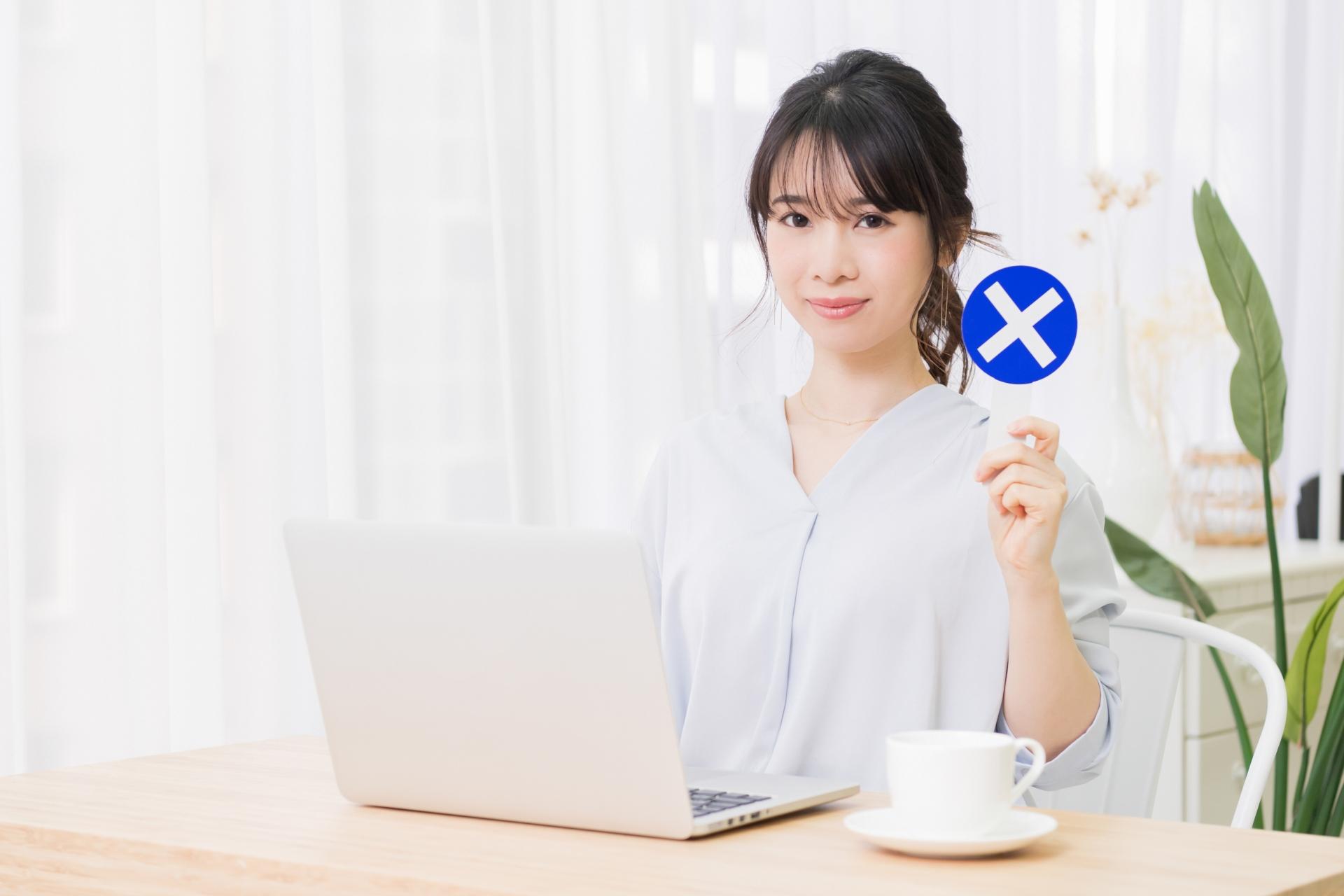 業者選びの注意点イメージ