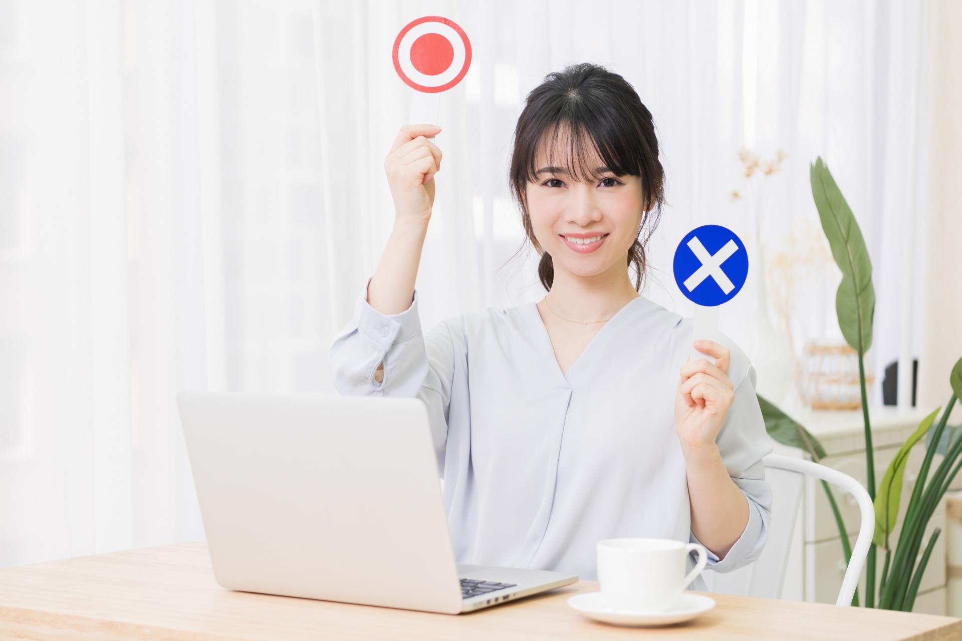 選び方のイメージ