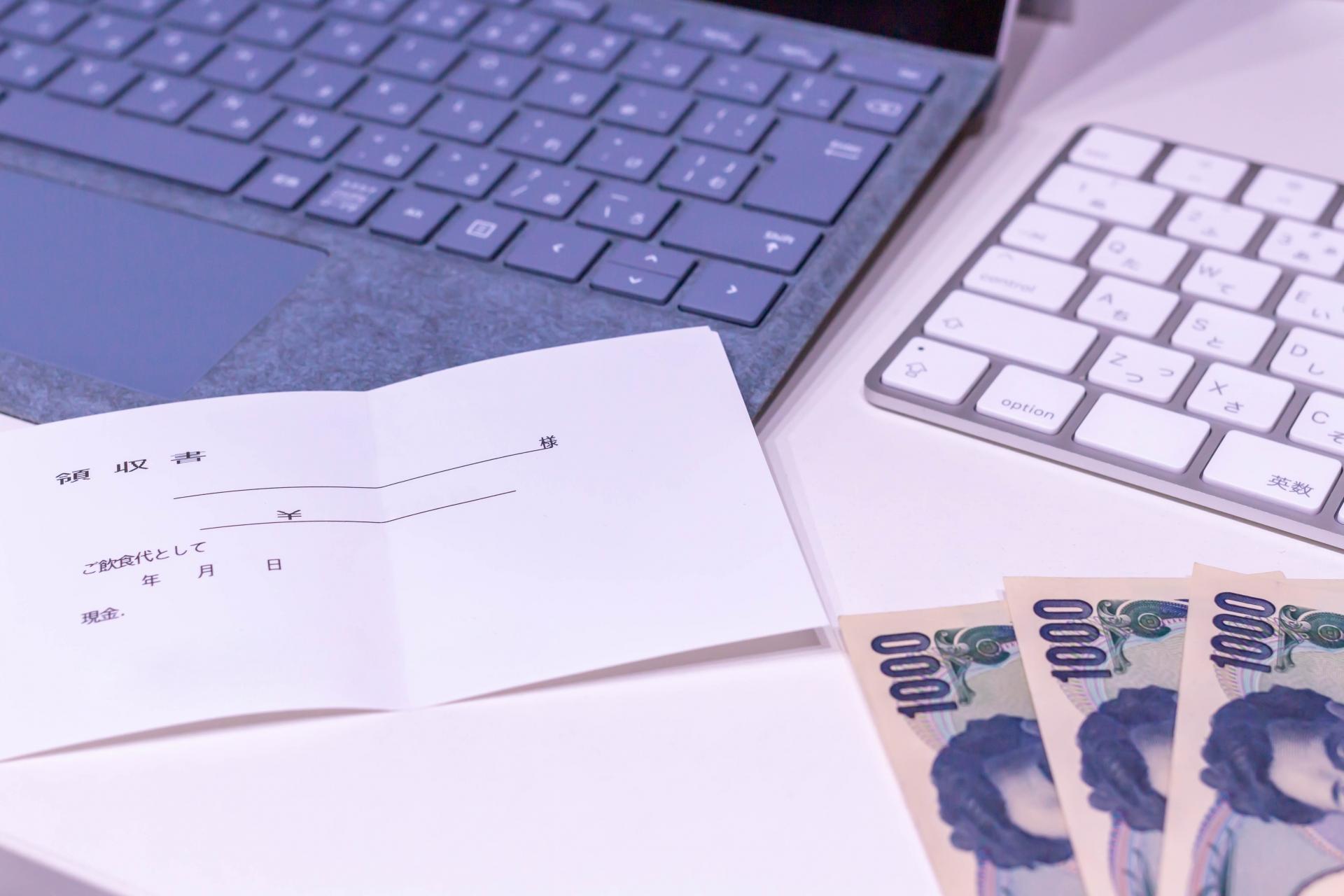 領収書保管のイメージ