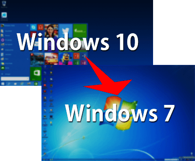 Windows10からWindows7へ戻す方法