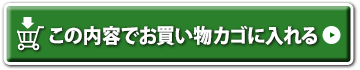 中古パソコン直販でパソコンの仕様を追加