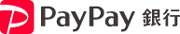 中古パソコン直販での銀行振込(前払い)はPayPay銀行