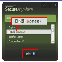 「日本語」を選択し「Select」
