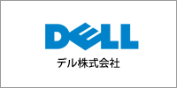 DELL（デル）　中古デスクトップパソコン