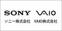 SONY　VAIO　中古デスクトップパソコン