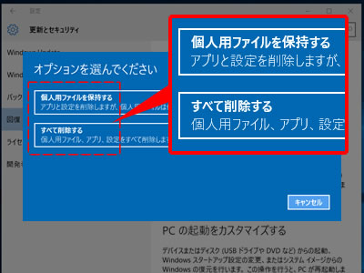 オプションを選択します