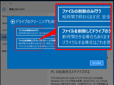 削除されるプログラムを確認します