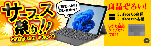 HP（ヒューレットパッカード） Windows11 中古ノートパソコン 【中古