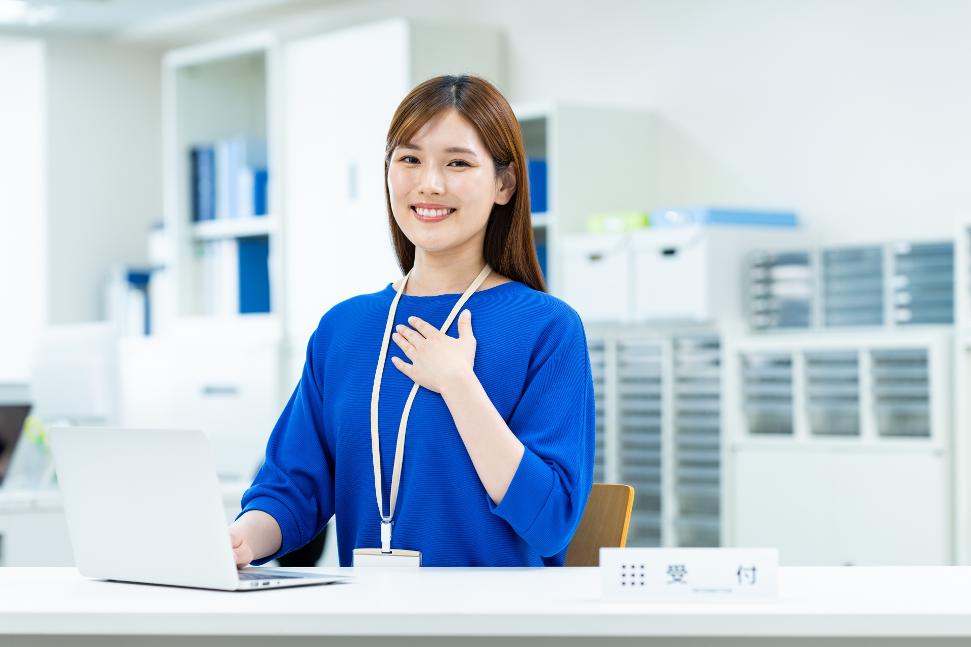 保証とサポート