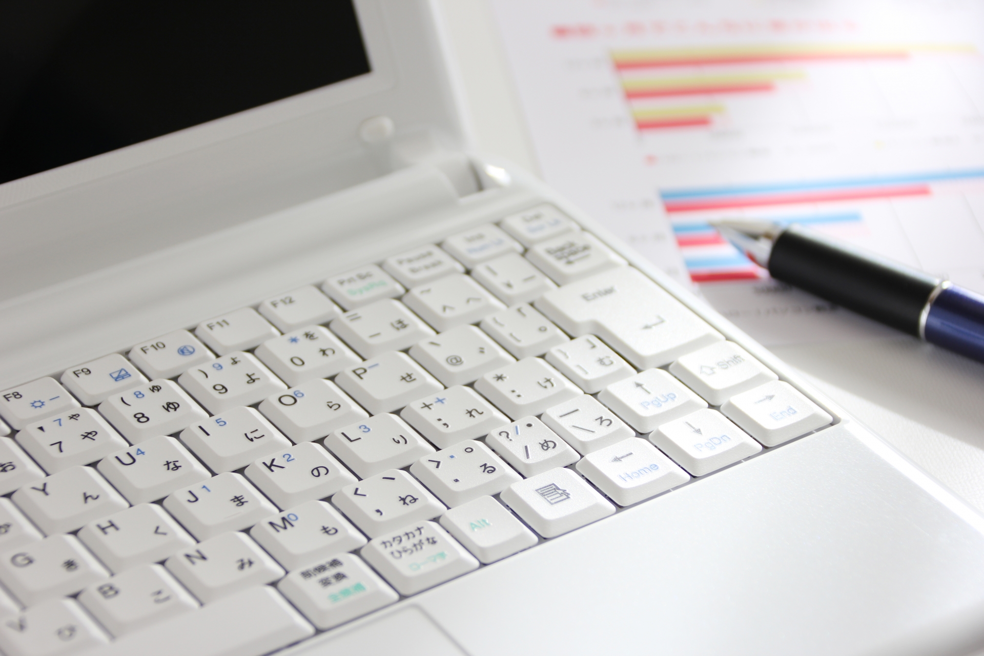 法人向けと個人向けの違い