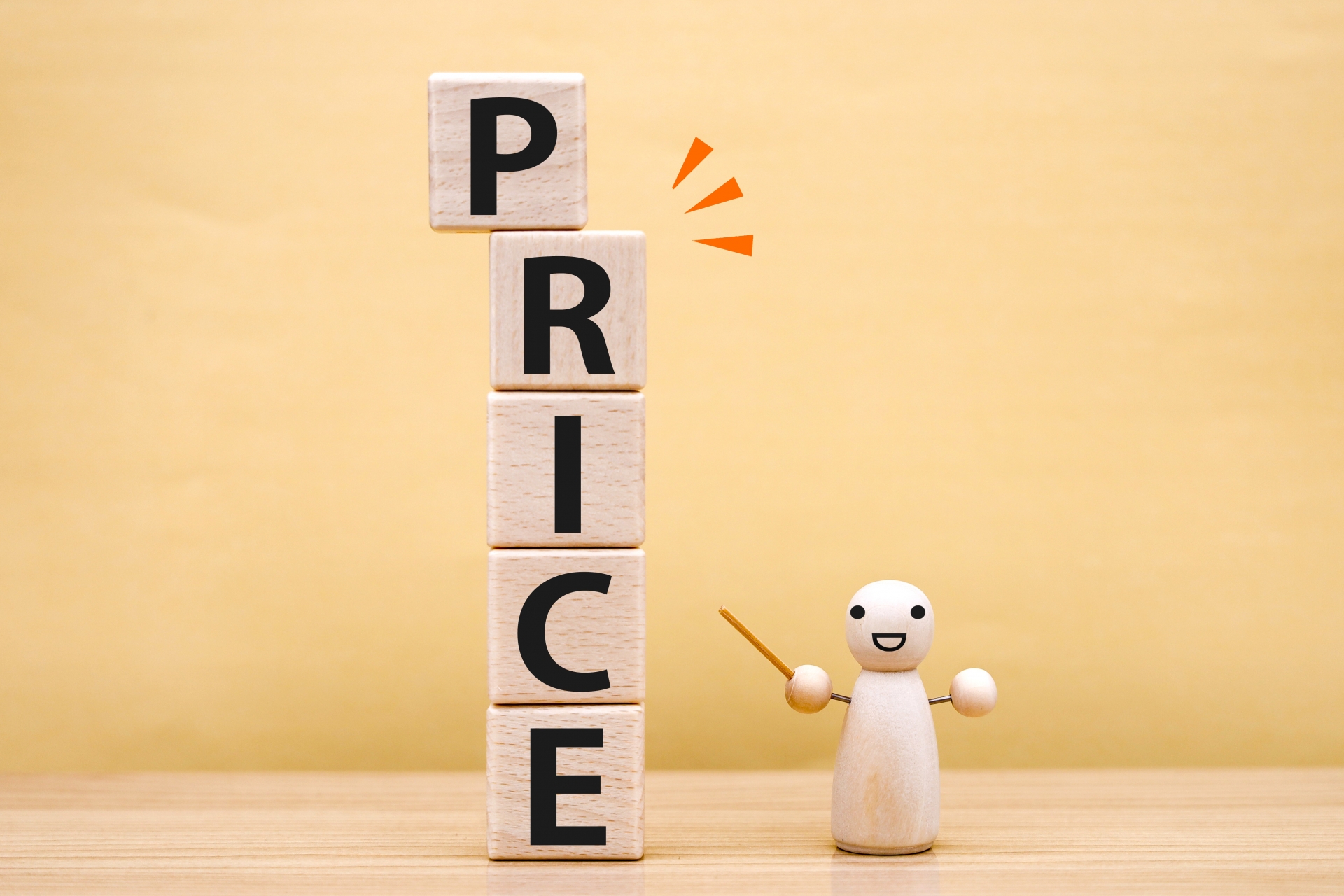 取得価額の違いイメージ